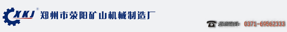 棒磨机,棒磨机厂家-河南省荥阳市矿山机械制造厂